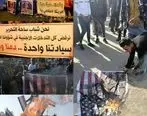 حمله مردم عراق به کنسولگری ها و سفارت خانه آمریکا در عراق