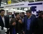  بازدید معاون وزیر صمت و رئیس هیئت عامل ایدرو از نخستین نمایشگاه کسب و کار ایران