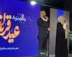 جشن باشکوه عید قربان در پایتخت وحدت ایران برگزار شد