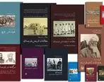 مجموعه ۲۲ جلدی پژوهش‌های ایران فرهنگی به چاپ رسید
