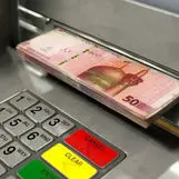 اگر یارانه شما قطع شده اینجا کلیک کنید