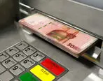 اگر یارانه شما قطع شده اینجا کلیک کنید