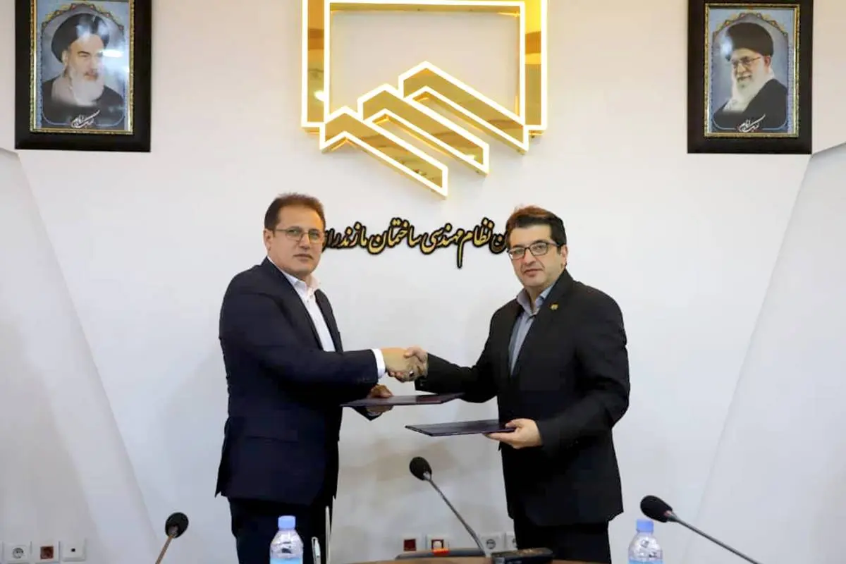 بیمه دانا و سازمان نظام مهندسی ساختمان استان مازندران تفاهم‌نامه بیمه‌ای امضاء کردند