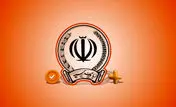 اختلال بانک سپه به‌زودی رفع می‌شود