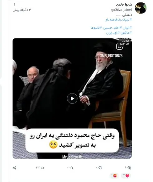 1751753714شجاعت-1