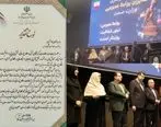 کسب عنوان رتبه برتر توسط روابط عمومی شرکت ملی صنایع مس ایران