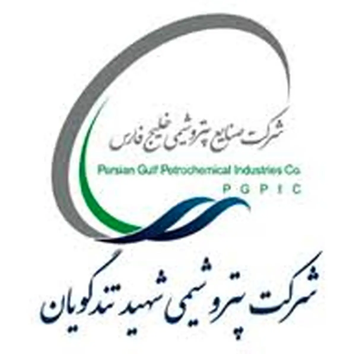 بیست و پنجمین نمایشگاه بین‌المللی «ایران تکس» آغاز به کار می‌کند
