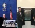 افتتاح کارخانه آرای سان رونیکا با حمایت بانک ایران زمین در استان فارس 

