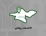 خدمت رسانی پزشکی به 12 هزار نفر از ساکنان محروم حاشیه تهران با حمایت بنیاد علوی