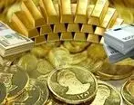پیش بینی قیمت طلا و سکه برای هفته سوم آبان | قیمت طلا و سکه بالا می رود؟