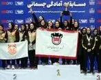 قهرمانی بانوان ذوب آهن اصفهان در مسابقات آمادگی جسمانی ایمیدرو