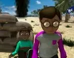 ساعت و زمان پخش انیمیشن بچه های شهر خرم از شبکه دوسیما