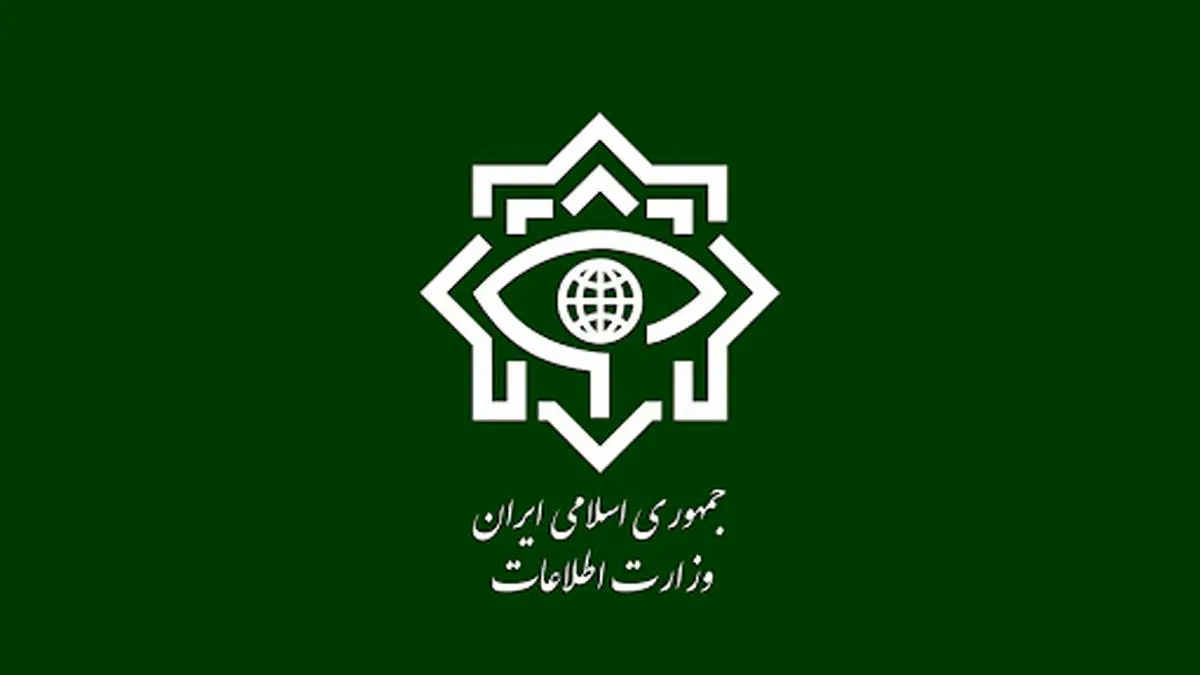 ضربه سنگین وزارت اطلاعات جمهوری اسلامی ایران به موساد