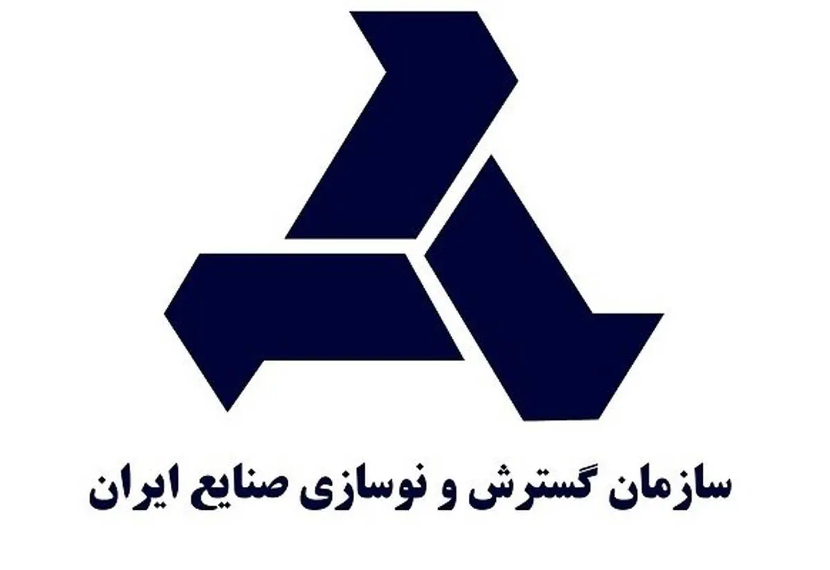 اهداء بسته معیشتی به جانبازان شهر ری توسط سازمان گسترش و نوسازی صنایع ایران