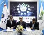تفاهم‌نامه بانک سینا و صندوق پژوهش و فناوری غیردولتی دانشگاه تهران به امضا رسید