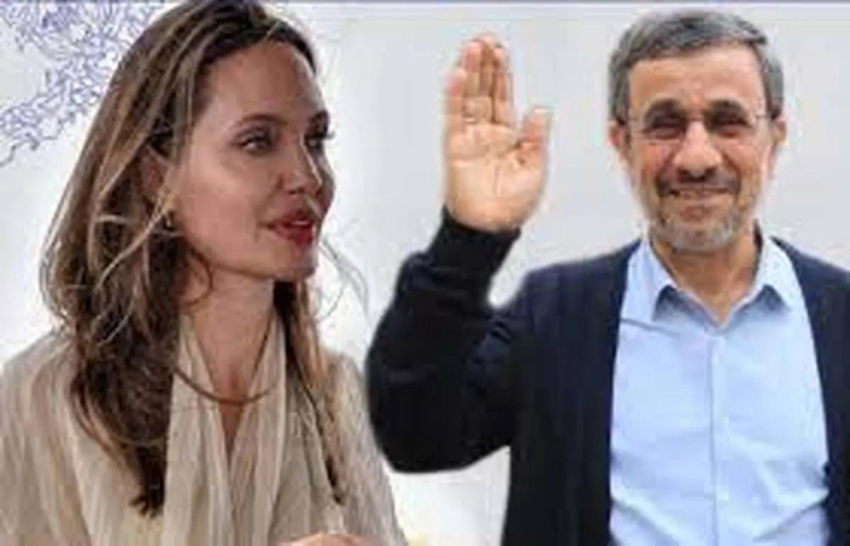 ببینید | احمدی نژاد از آنجلینا جولی قدردانی کرد