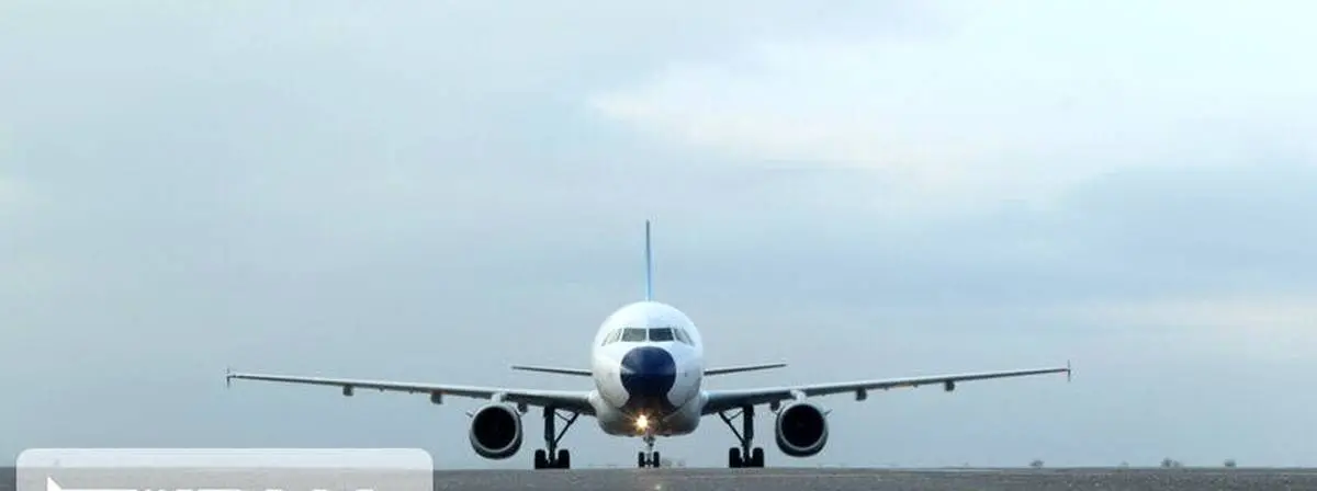 کرونا پروازهای فرودگاه همدان را تعلیق کرد
