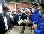 خط تولید واشکوت در قم افتتاح شد
