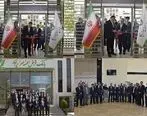افتتاح شعبه امیرکبیر بانک قرض الحسنه مهر ایران
