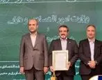 بانک سپه به عنوان دستگاه برتر بهره‌ور معرفی شد