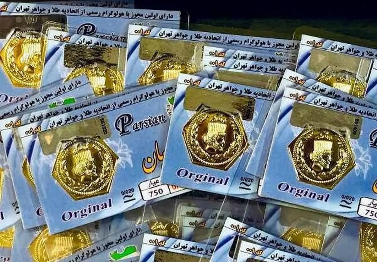 قیمت سکه پارسیان امروز 22 مرداد