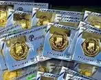 قیمت سکه پارسیان امروز 22 مرداد