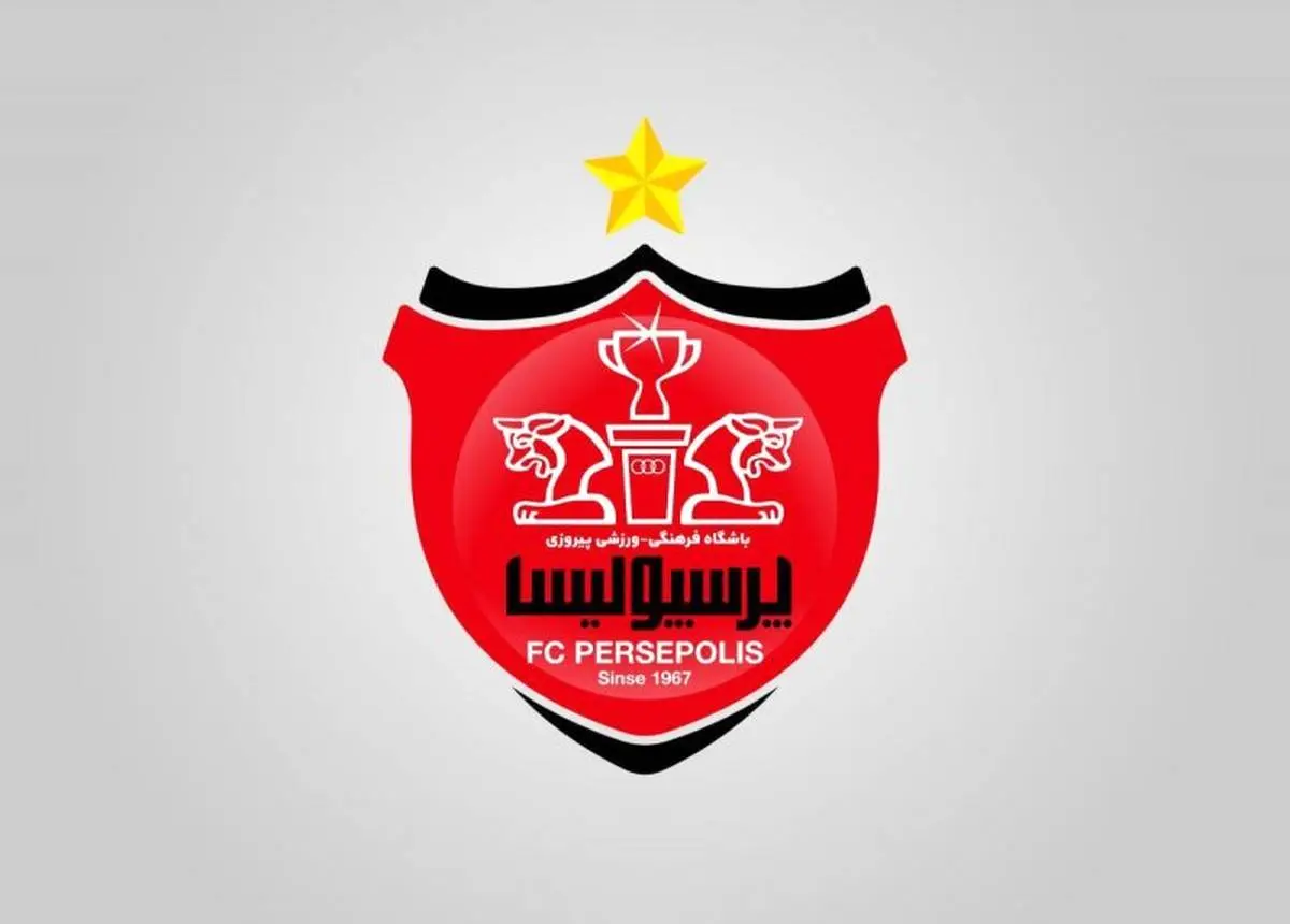 اطلاعیه قرمز پوشان در مورد لیست مازاد باشگاه پرسپولیس