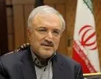 بازگشایی باشگاه‌های ورزشی انفرادی + جزئیات 