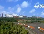 اطلاعیه روابط عمومی شرکت فولاد خوزستان