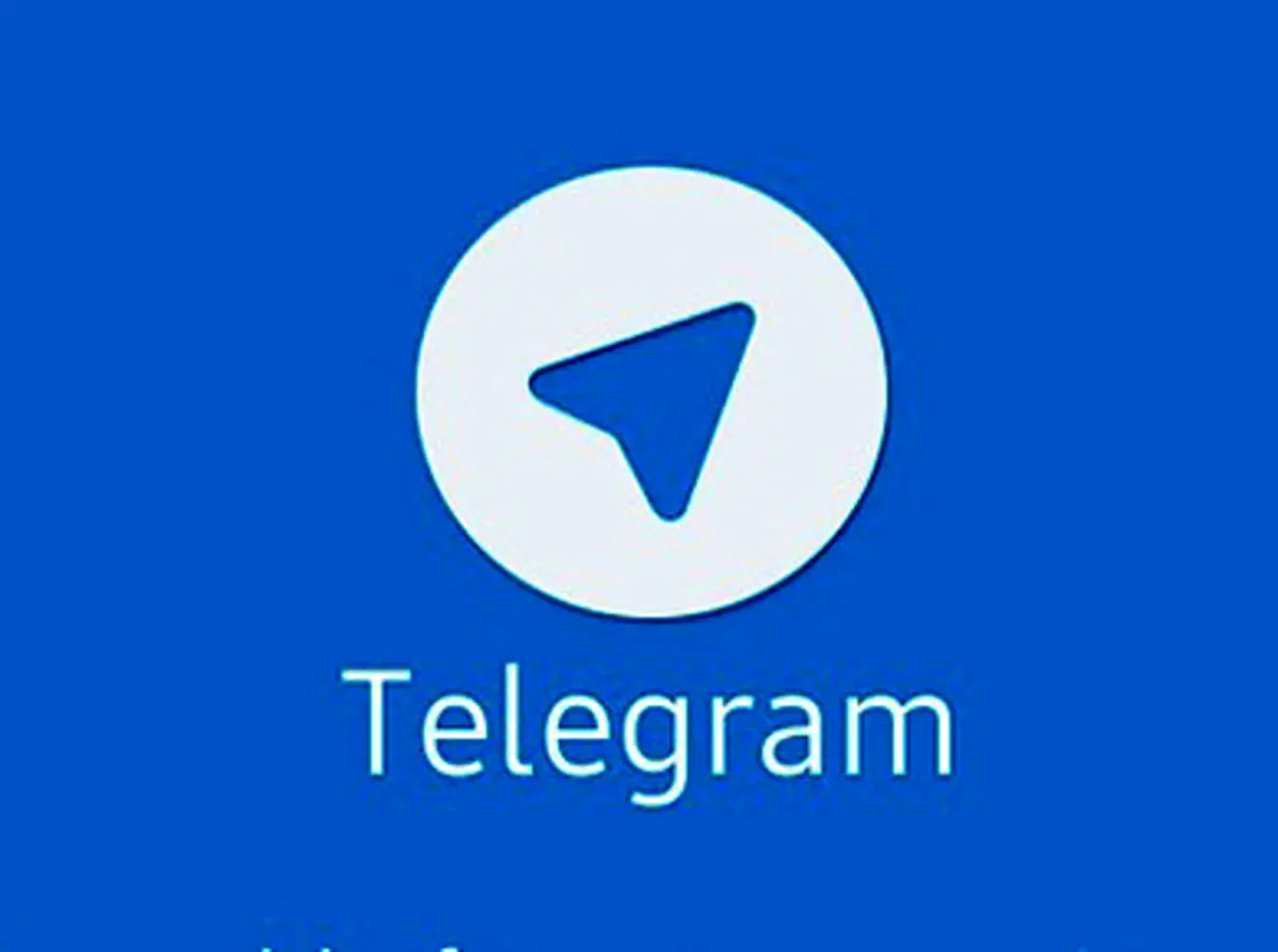 تلگرام پولی می‌شود + عکس