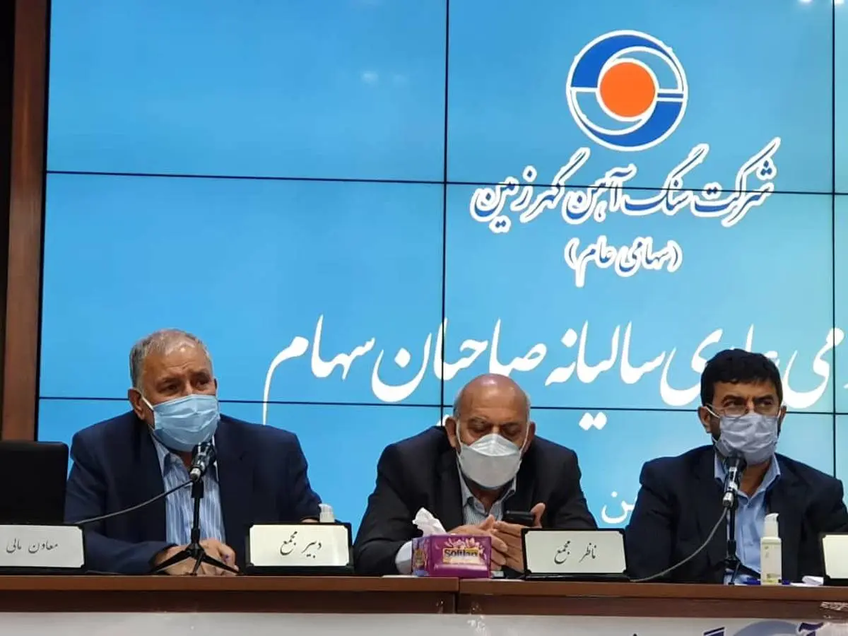 اجرای برنامه های توسعه ای شرکت در سال جاری