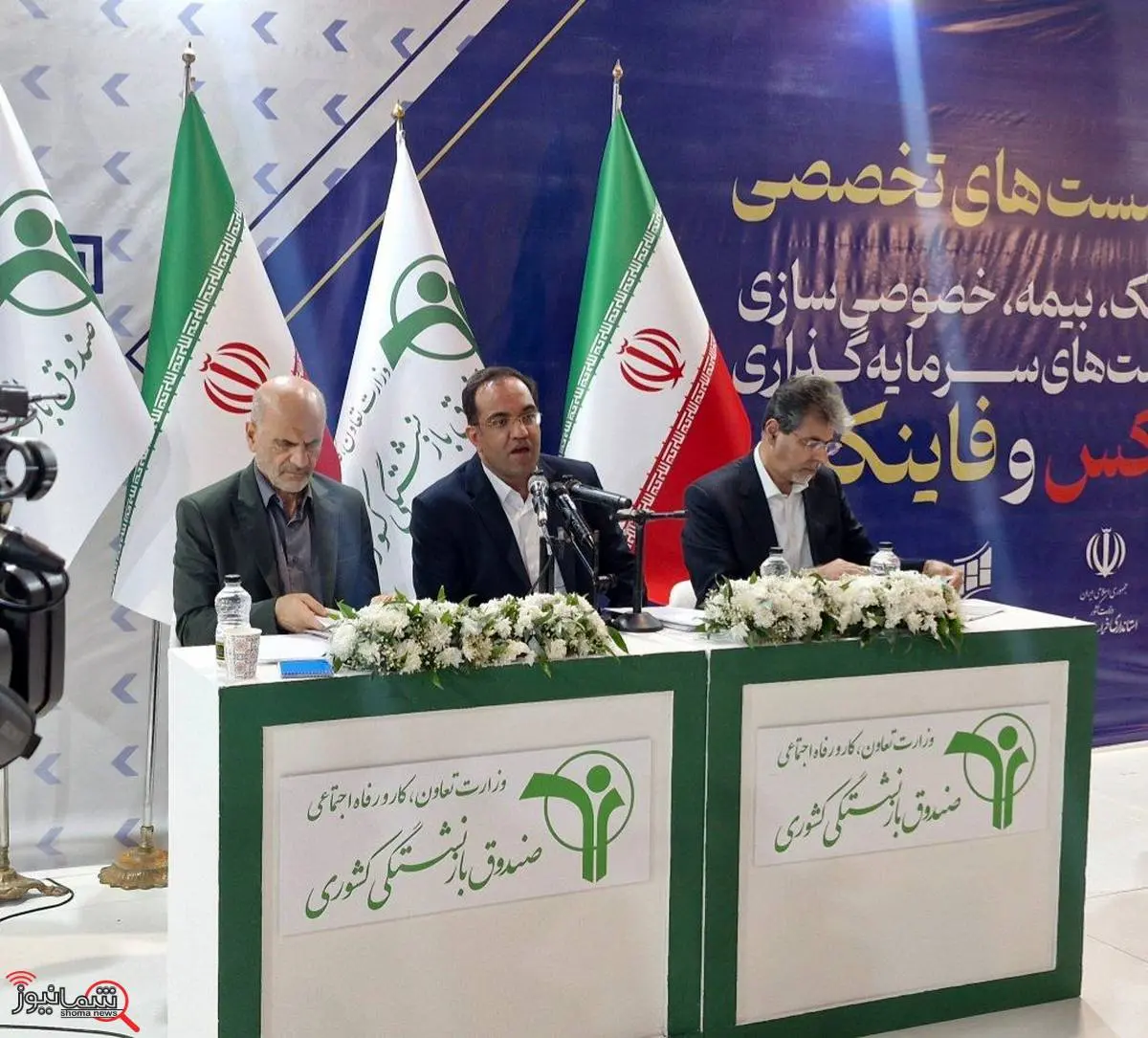 تحلیل چشمانداز اقتصادی ایران با نگاهی به تحولات جهانی و تاریخی