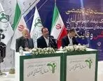 تحلیل چشم‌انداز اقتصادی ایران با نگاهی به تحولات جهانی و تاریخی