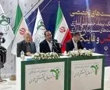 تحلیل چشم‌انداز اقتصادی ایران با نگاهی به تحولات جهانی و تاریخی