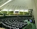 شعار مرگ بر آمریکا در مجلس/ لاریجانی: این صدای ملت ایران است
