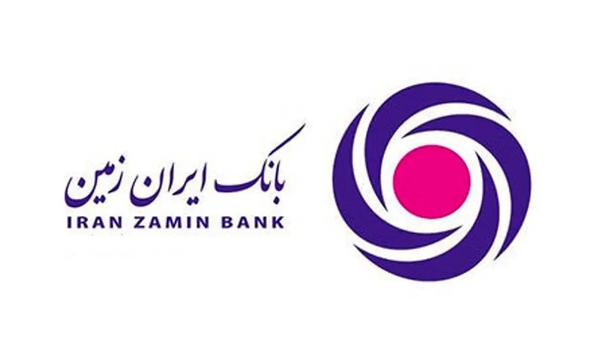 ایران زمین پیشگام در انقلاب بانکداری دیجیتال