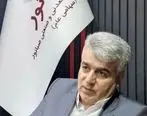 پیام مدیر عامل صبانور به مناسبت روز ملی صنعت و معدن