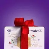 کارت هدیه اقتصاد نوین، هدیه ای متفاوت با قابلیت متفاوت

