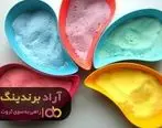 پشتکار در زمینه شیرینجات مرا میلیونر کرد