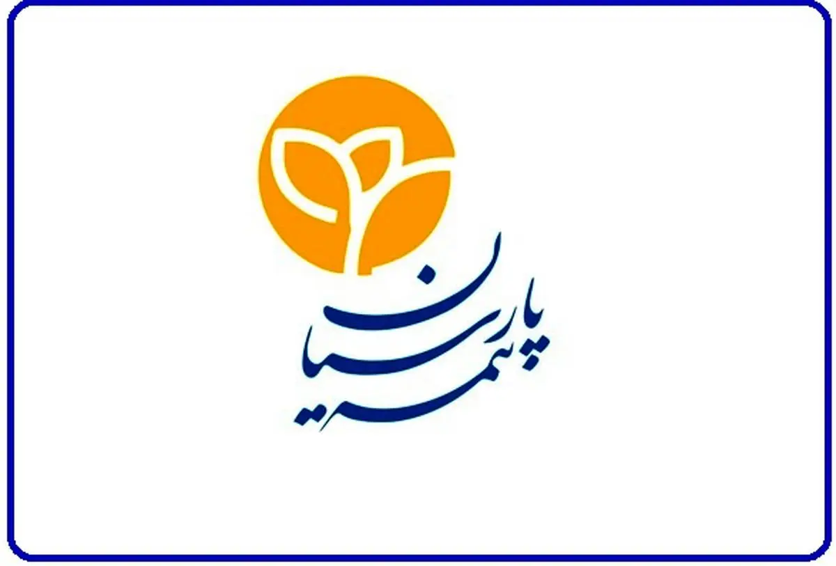 نشان عالی مسئولیت اجتماعی به بیمه پارسیان رسید