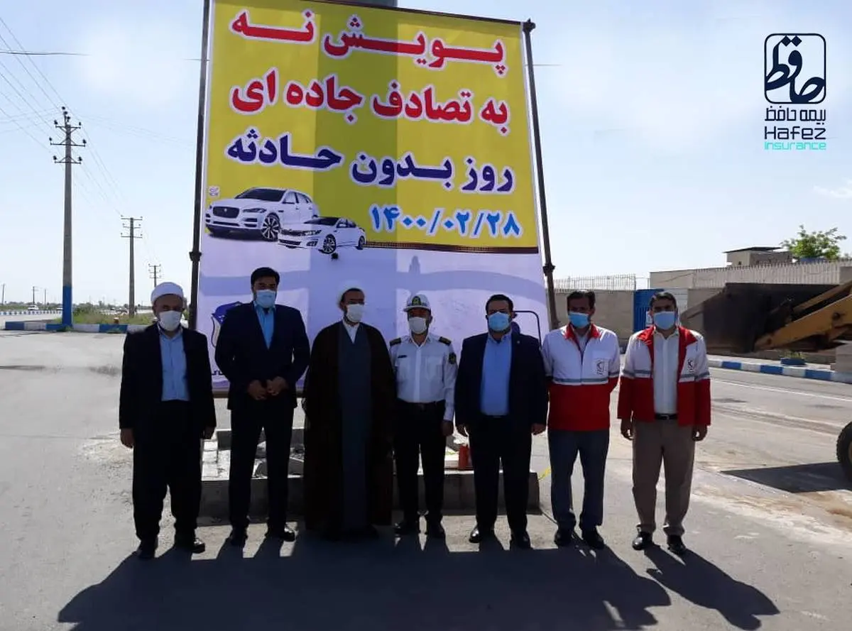 برگزاری مانور "روز بدون حادثه " در ماکو با مشارکت بیمه حافظ