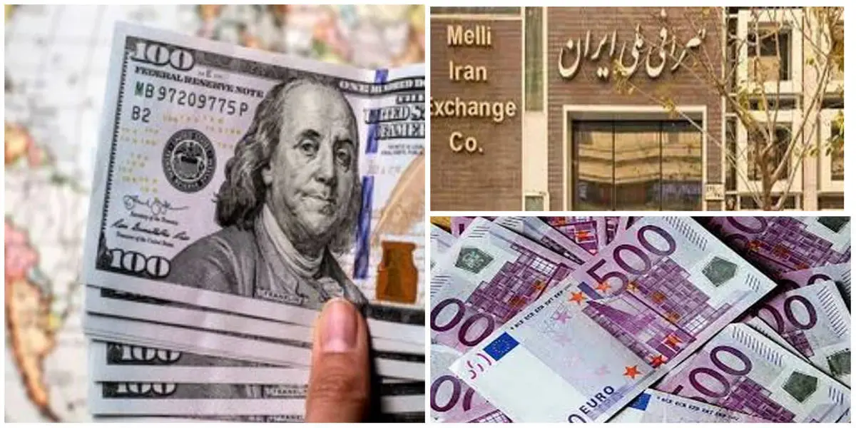 قیمت دلار و یورو در صرافی‌های ملی امروز 4 مهر
