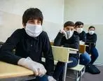 نگرانی والدین از ورود کرونا به مدارس + توضیحات وزیر