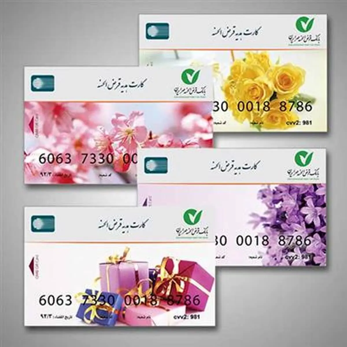 افزایش سقف صدور کارت هدیه بانک مهر ایران تا ۲ میلیون تومان
