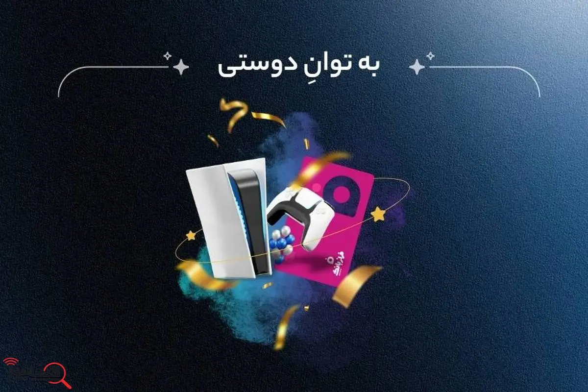 پایانی با شکوه برای مسابقه بزرگ «به توان دوستی فراز بانک»!