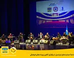 ادامۀ حمایت‌های ایرانسل از برگزاری آنلاین رویدادهای فرهنگی
