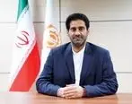 پیام مشاور مدیرعامل شرکت ملی صنایع مس ایران به مناسبت شب های قدر
