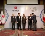 تقدیر از مدیران برتر بیمه 
