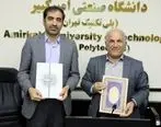 بورس تحصیلی دانشجویان نخبه توسط بانک صادرات ایران

