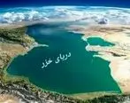 ​نامه ١٢٧ نماینده ادوار و فعلی استانهای شمالی به رئیس جمهور درباره انتقال آب دریای خزر به استان سمنان +متن نامه